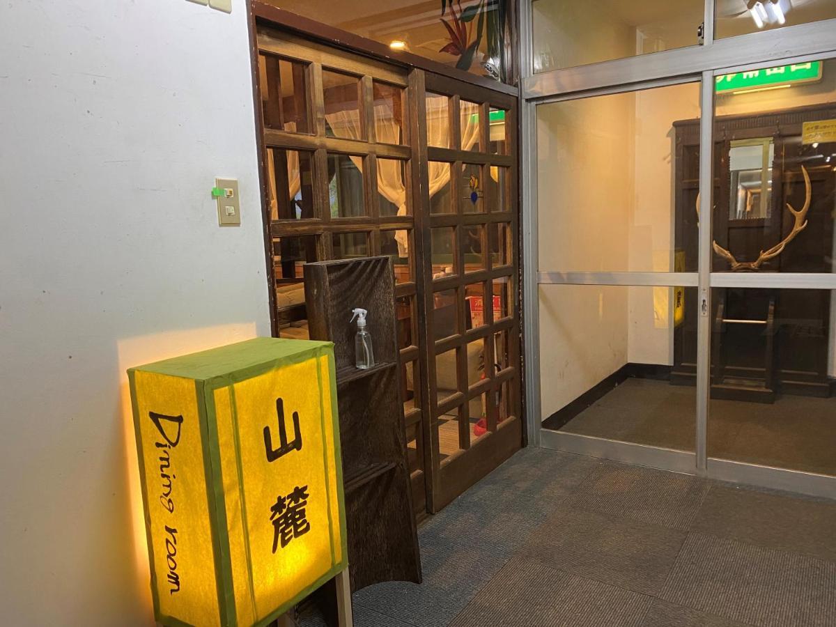 Hon Kan Otaru Exterior foto